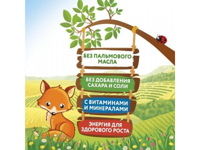 Каша Малютка безмолочная овсяная 200 г, пауч 1-00210329_9