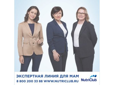 Каша Nutrilon молочная мультизлаковая Яблоко, банан 200 г 1-00250870_9