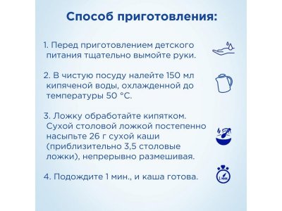 Каша Nutrilon безмолочная кукурузная 180 г 1-00212943_3