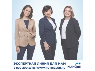 Каша молочная Nutrilon Гречневая 200 г 1-00260593_9