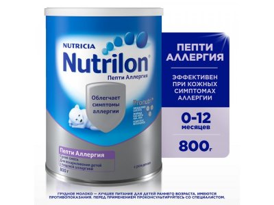 Смесь Nutrilon Пепти Аллергия 800 г 1-00212967_1
