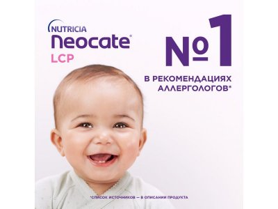 Смесь Nutricia Neocate LCP сухая 0-12 мес. 400 г банка 1-00229347_3