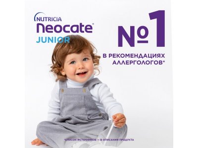 Смесь Nutricia Neocate Junior сухая с 1 года 400 г банка 1-00229348_3