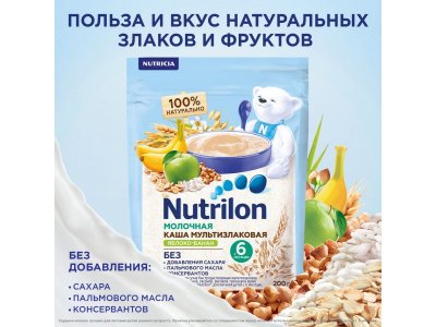 Каша Nutrilon молочная мультизлаковая Яблоко, банан 200 г 1-00250870_4