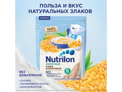 Каша молочная Nutrilon Кукурузная 200 г 1-00260595_4