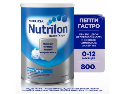Смесь Nutrilon Пепти Гастро 800 г 1-00311491_1
