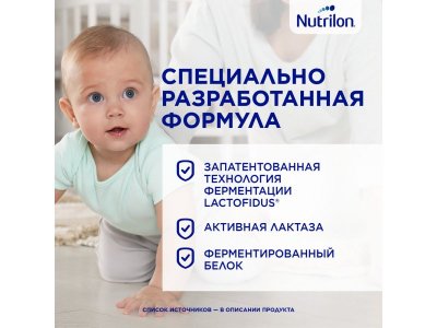Смесь Nutrilon 2 кисломолочная, 350 г 1-00348117_2