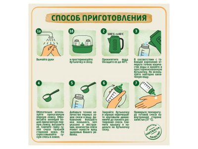Смесь молочная Bebelac Gold 2 на основе козьего молока с 6 месяцев, 350 г 1-00386219_3