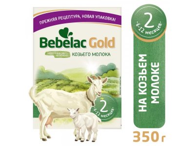 Смесь молочная Bebelac Gold 2 на основе козьего молока с 6 месяцев, 350 г 1-00386219_1