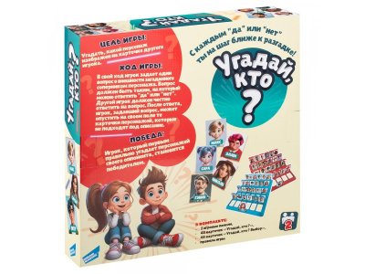 Игра настольная Dream Makers Board Games Угадай кто 1-00457483_5