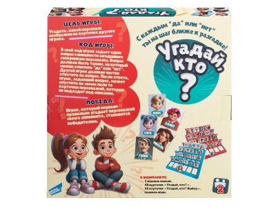 Игра настольная Dream Makers Board Games Угадай кто 1-00457483_9