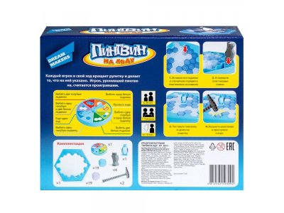 Игра настольная Dream Makers Board Games Пингвин на льду 1-00457488_3