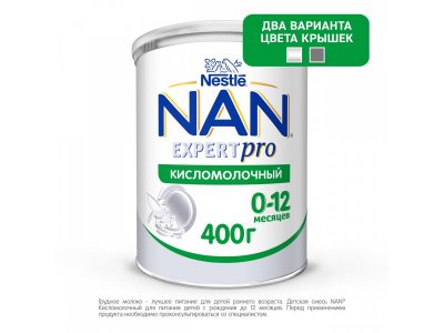 Смесь Nestle NAN ExpertPro Кисломолочный с 0-12 мес., 400 г 1-00418756_12
