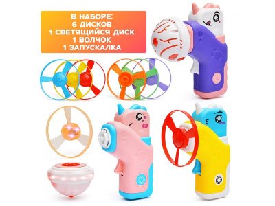 Набор игровой КНР Единорог с запуском 2 в 1 1-00455341_1