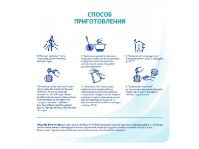 Молочко Nestle NAN 3 детское Optipro 1050 г 1-00357137_4