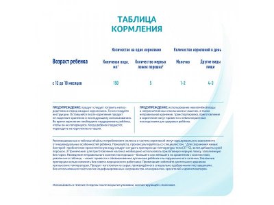 Молочко Nestle NAN 3 детское Optipro 1050 г 1-00357137_10