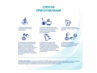 Молочко Nestle NAN 4 детское Optipro 1050 г 1-00357138_4