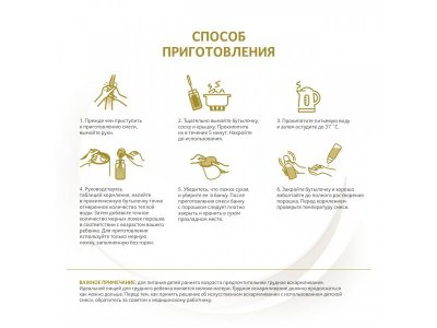 Смесь NAN на козьем молоке с 0 до 12 месяцев, 400 г 1-00367531_3
