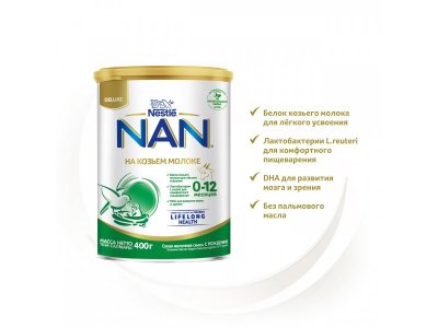 Смесь NAN на козьем молоке с 0 до 12 месяцев, 400 г 1-00367531_11