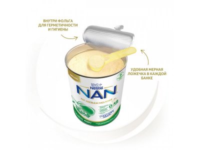 Смесь NAN на козьем молоке с 0 до 12 месяцев, 400 г 1-00367531_12