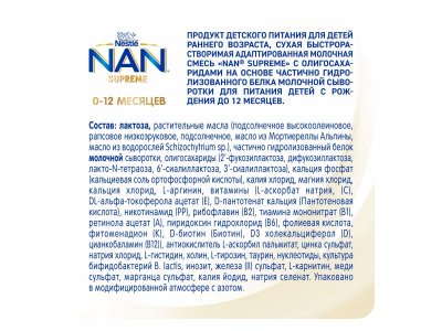 Смесь Nestle NAN молочная сухая Supreme 800 г 1-00224438_2