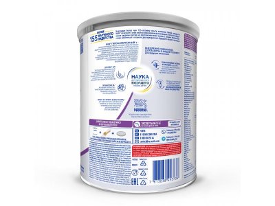 Смесь Nestle NAN ГА 1 с бифидобактериями 800 г 1-00253312_5