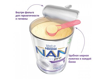 Смесь Nestle NAN ГА 1 с бифидобактериями 800 г 1-00253312_8