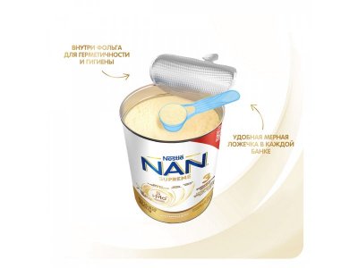 Смесь Nestle NAN молочная сухая Supreme 3 400 г 1-00265281_13