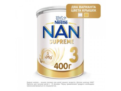Смесь Nestle NAN молочная сухая Supreme 3 400 г 1-00265281_15
