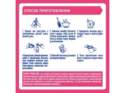 Смесь NAN ExpertPro АнтиАллергия сухая для лечения аллергии с рождения, 400 г 1-00339643_5