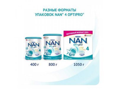 Молочко Nestle NAN 4 детское Optipro 800 г 1-00054075_9