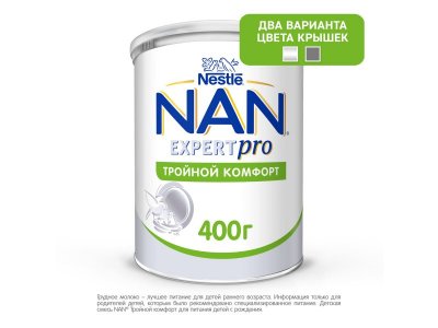 Смесь Nestle NAN молочная сухая Тройной комфорт 400 г 1-00102459_14
