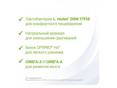 Смесь Nestle NAN молочная сухая Тройной комфорт 800 г 1-00205719_15