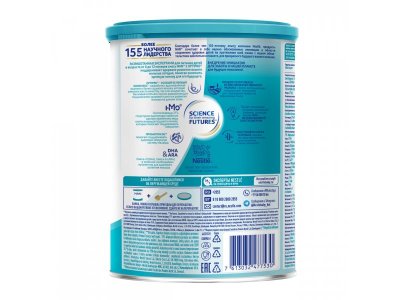Смесь Nestle NAN 2 молочная сухая Optipro 800 г 1-00102460_6