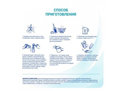 Смесь Nestle NAN 2 молочная сухая Optipro 800 г 1-00102460_8