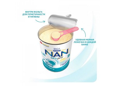 Смесь Nestle NAN 2 молочная сухая Optipro 800 г 1-00102460_14
