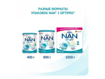 Смесь Nestle NAN 2 молочная сухая Optipro 800 г 1-00102460_15