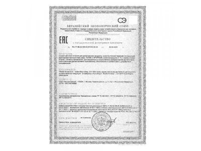 Смесь Nestle NAN 2 молочная сухая Optipro 400 г 1-00104095_18