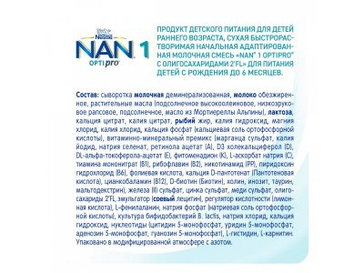 Смесь Nestle NAN 1 молочная сухая Optipro 400 г 1-00102461_2