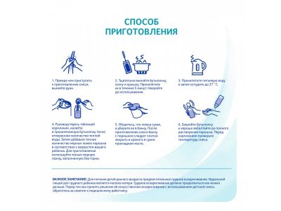 Смесь Nestle NAN 2 молочная сухая Optipro 400 г 1-00104095_4
