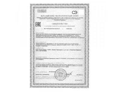 Смесь Nestle NAN 1 молочная сухая Optipro 800 г 1-00104165_2