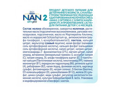 Смесь Nestle NAN 2 молочная сухая Optipro 400 г 1-00104095_2