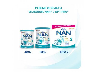 Смесь Nestle NAN 2 молочная сухая Optipro 400 г 1-00104095_17