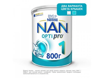 Смесь Nestle NAN 1 молочная сухая Optipro 800 г 1-00104165_8