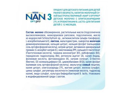 Молочко Nestle NAN 3 детское Optipro 800 г 1-00105451_2