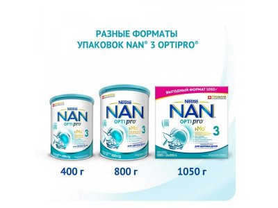 Молочко Nestle NAN 3 детское Optipro 800 г 1-00105451_11