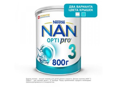 Молочко Nestle NAN 3 детское Optipro 800 г 1-00105451_15