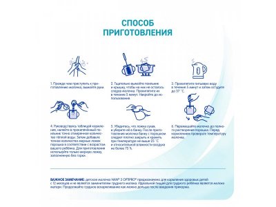 Молочко Nestle NAN 3 детское Optipro 400 г 1-00109578_4