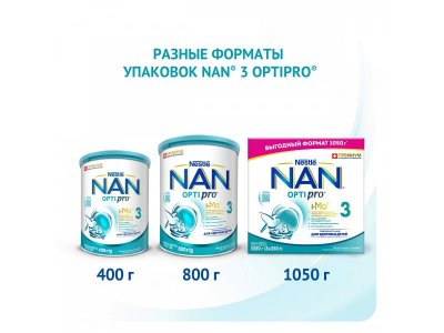 Молочко Nestle NAN 3 детское Optipro 400 г 1-00109578_7