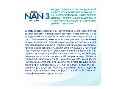 Молочко Nestle NAN 3 детское Optipro 400 г 1-00109578_16